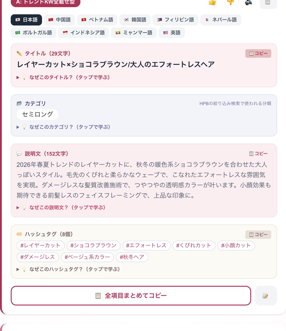 3パターンから選ぶ